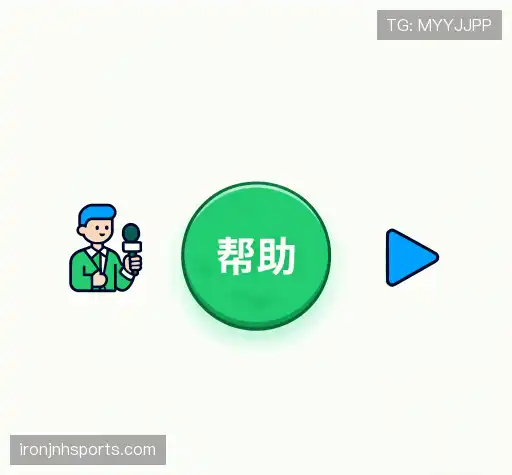 帮助指南
